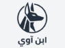 ابن آوي